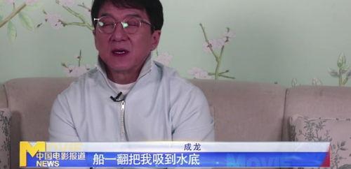 成龙访谈视频,揭秘动作巨星背后的故事与挑战