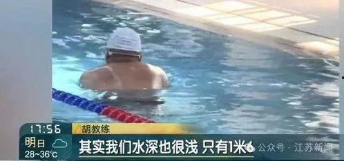 妈游泳视频,畅游水中的快乐时光