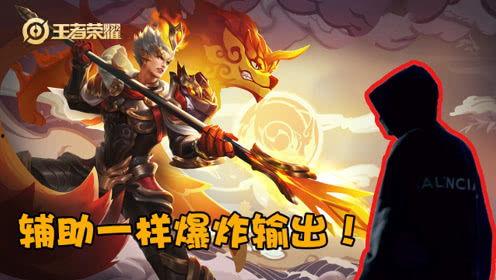 杨戬视频,神话英雄的英勇事迹与传奇故事