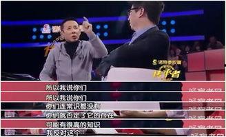 陈道明传承者发飙视频