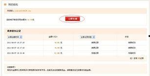 搜狐视频付费,解锁独家内容，畅享视听盛宴
