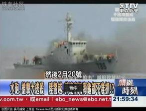 台湾评论大陆军事视频,揭秘现代化军队建设与战略部署