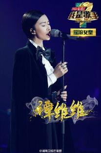 谭维维唱歌视频,音乐盛宴中的灵魂共鸣