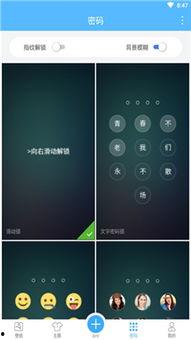 视频锁屏,解锁智能生活新体验