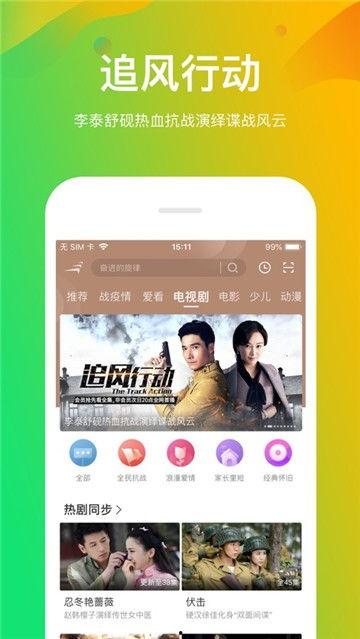 西瓜影院视频,带你领略视听盛宴，尽享电影魅力