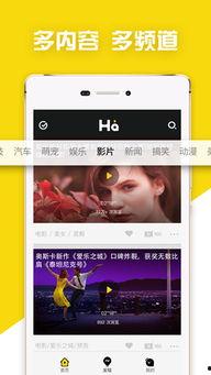 没有广告的视频app,无广告视频应用推荐
