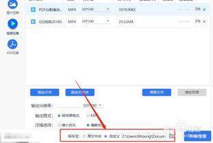 视频最小格式,从最小格式到精彩呈现